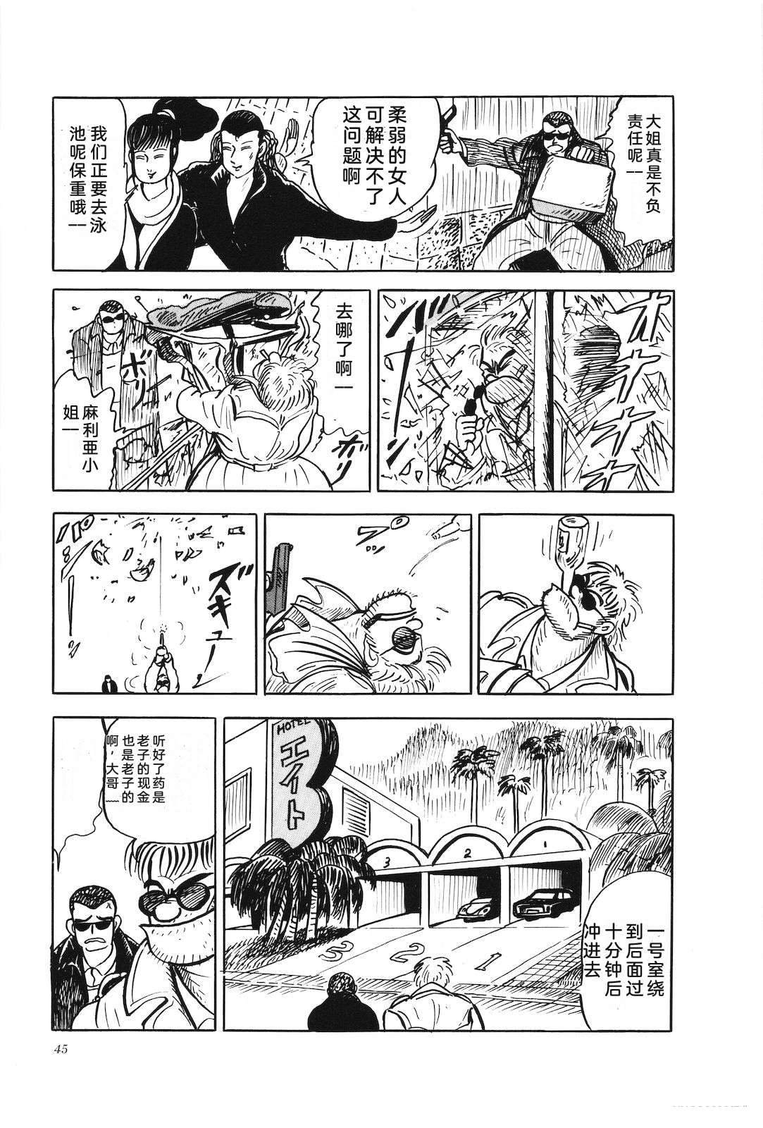 第42卷49