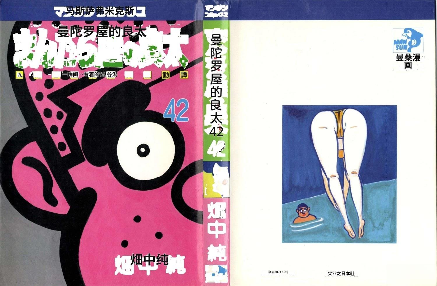 第42卷5
