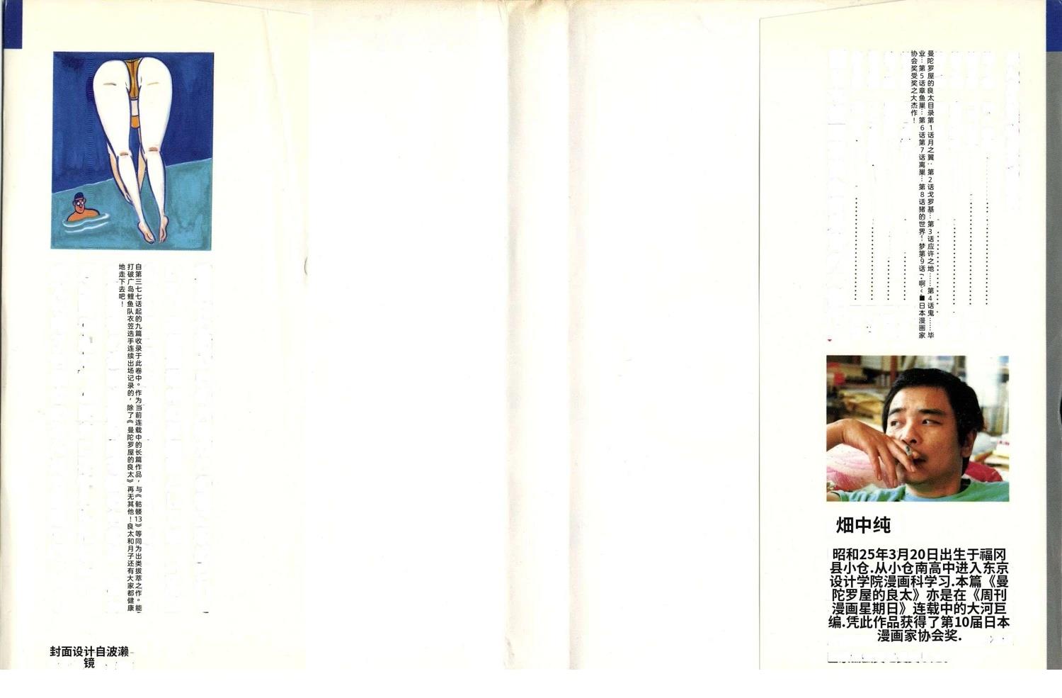 第42卷6