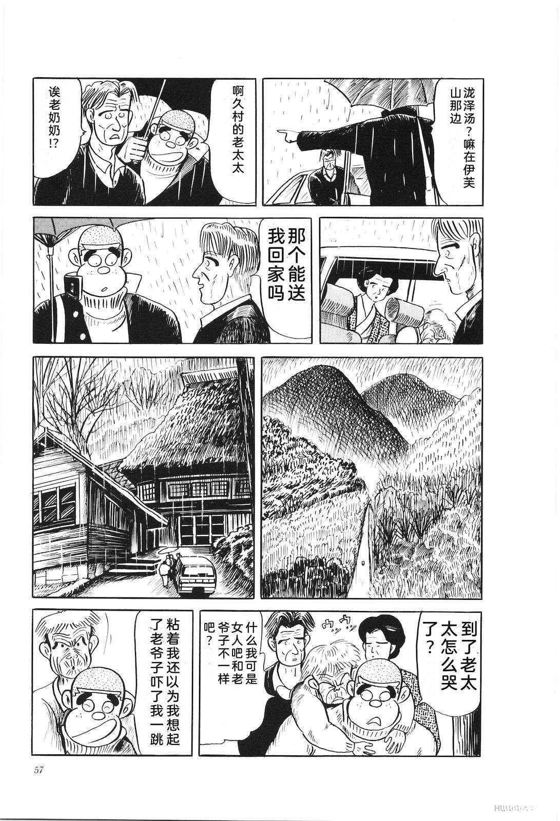 第42卷61