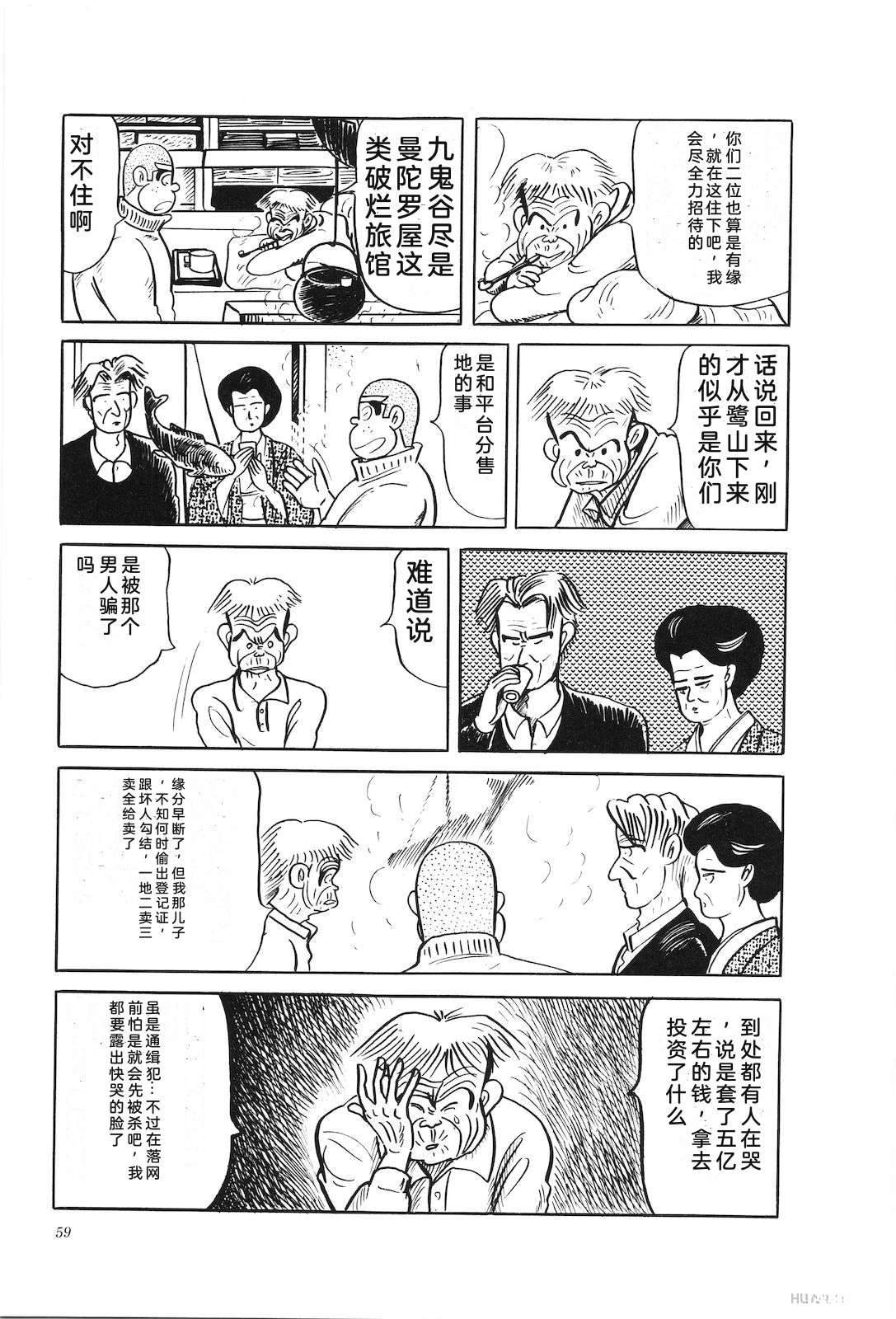 第42卷63