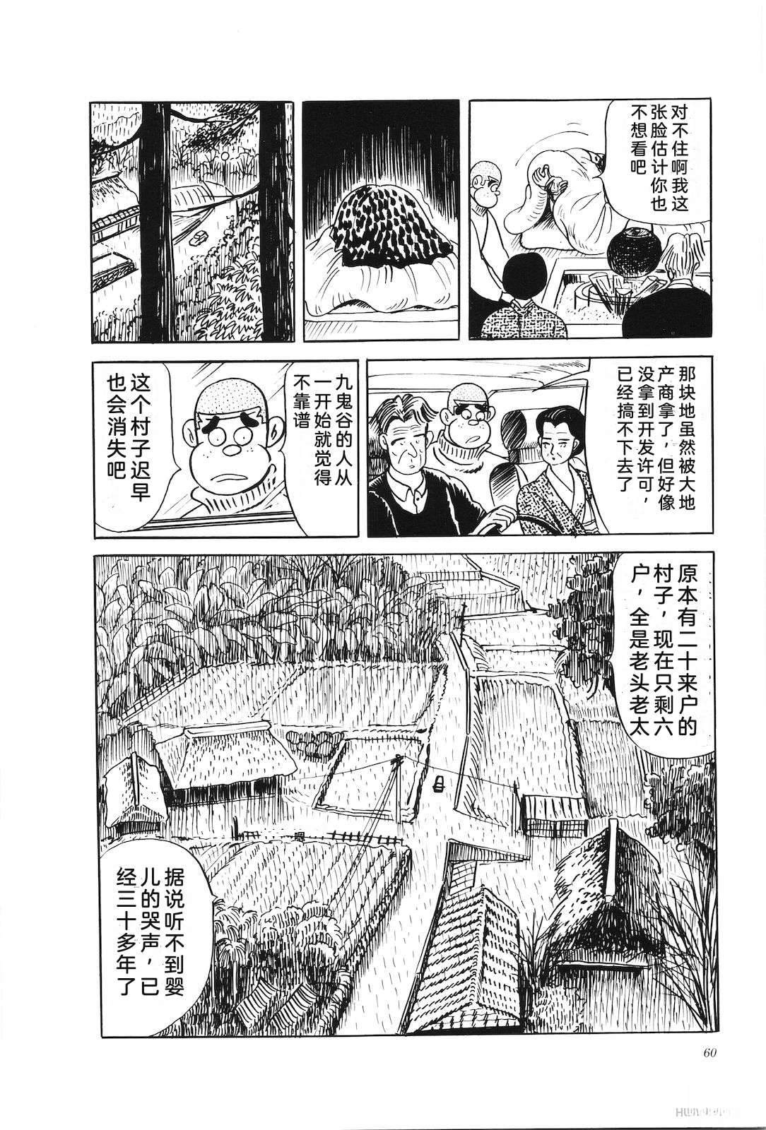 第42卷64