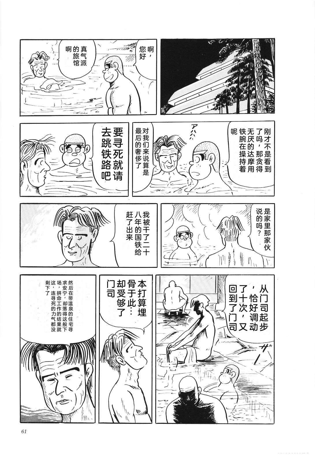 第42卷65