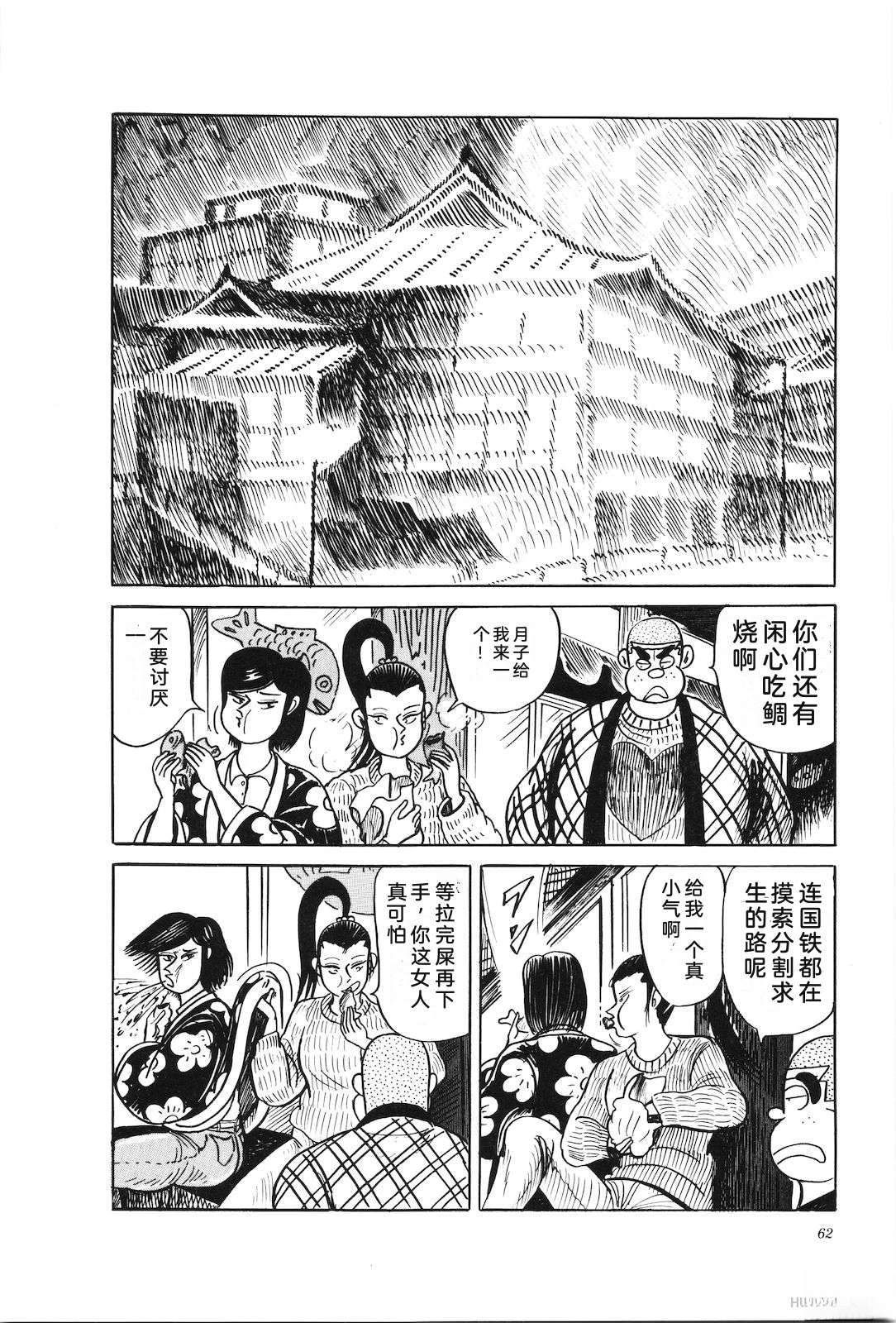 第42卷66