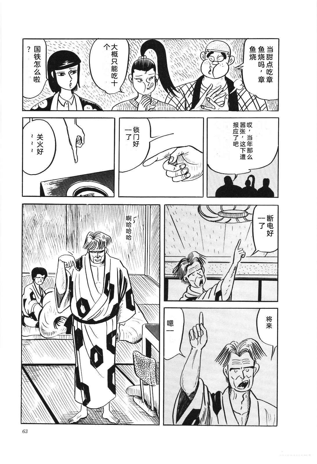 第42卷67