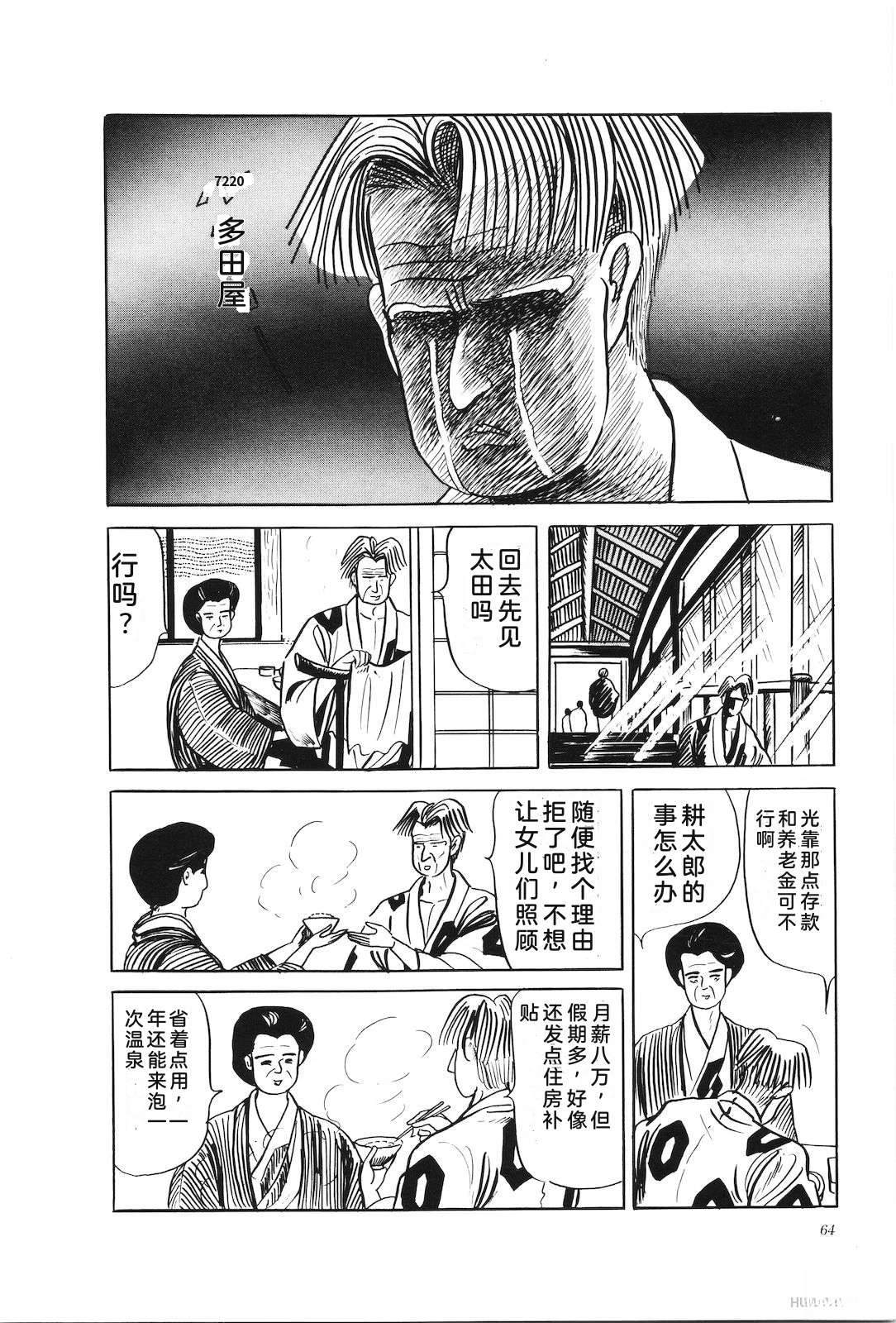 第42卷68