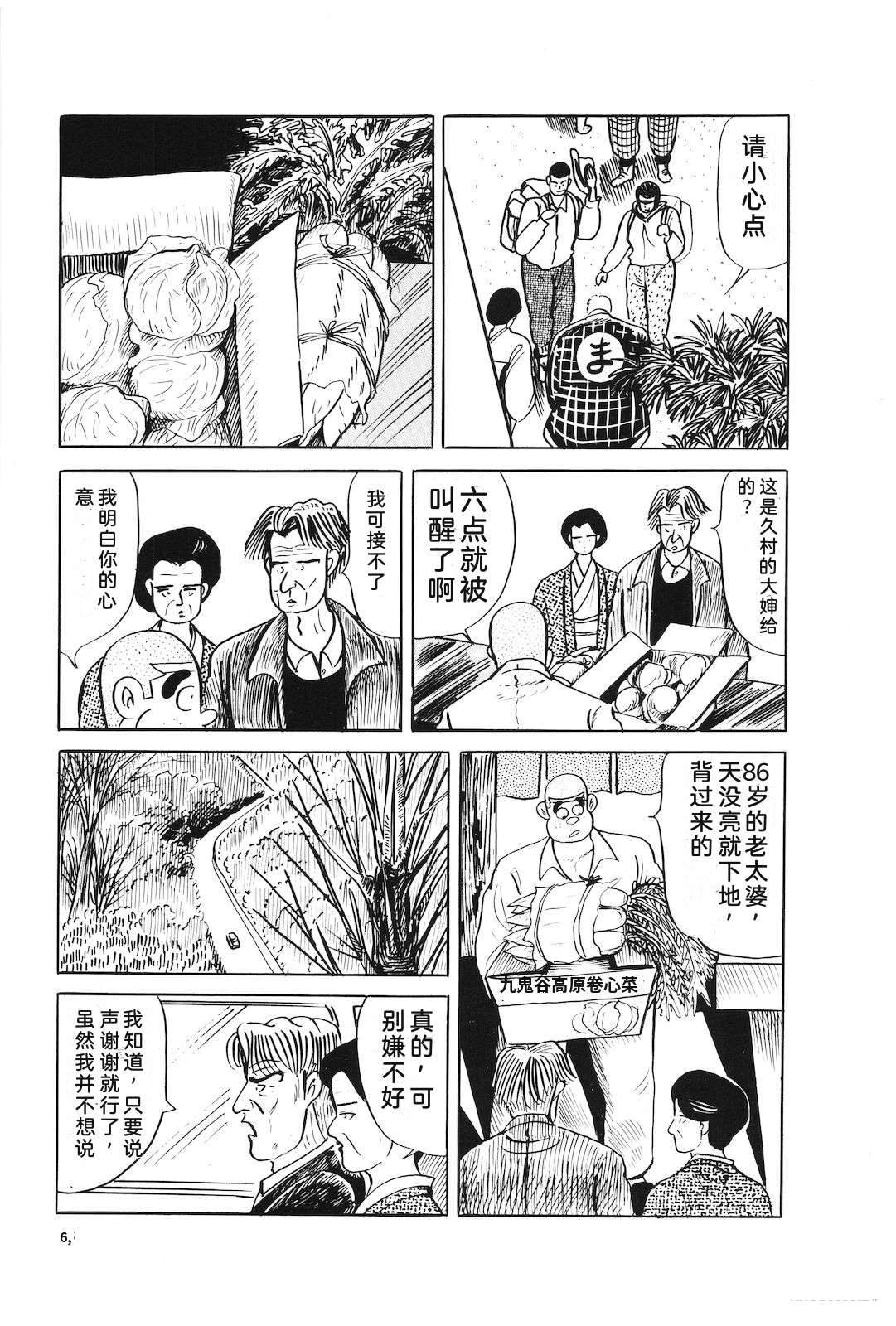 第42卷69