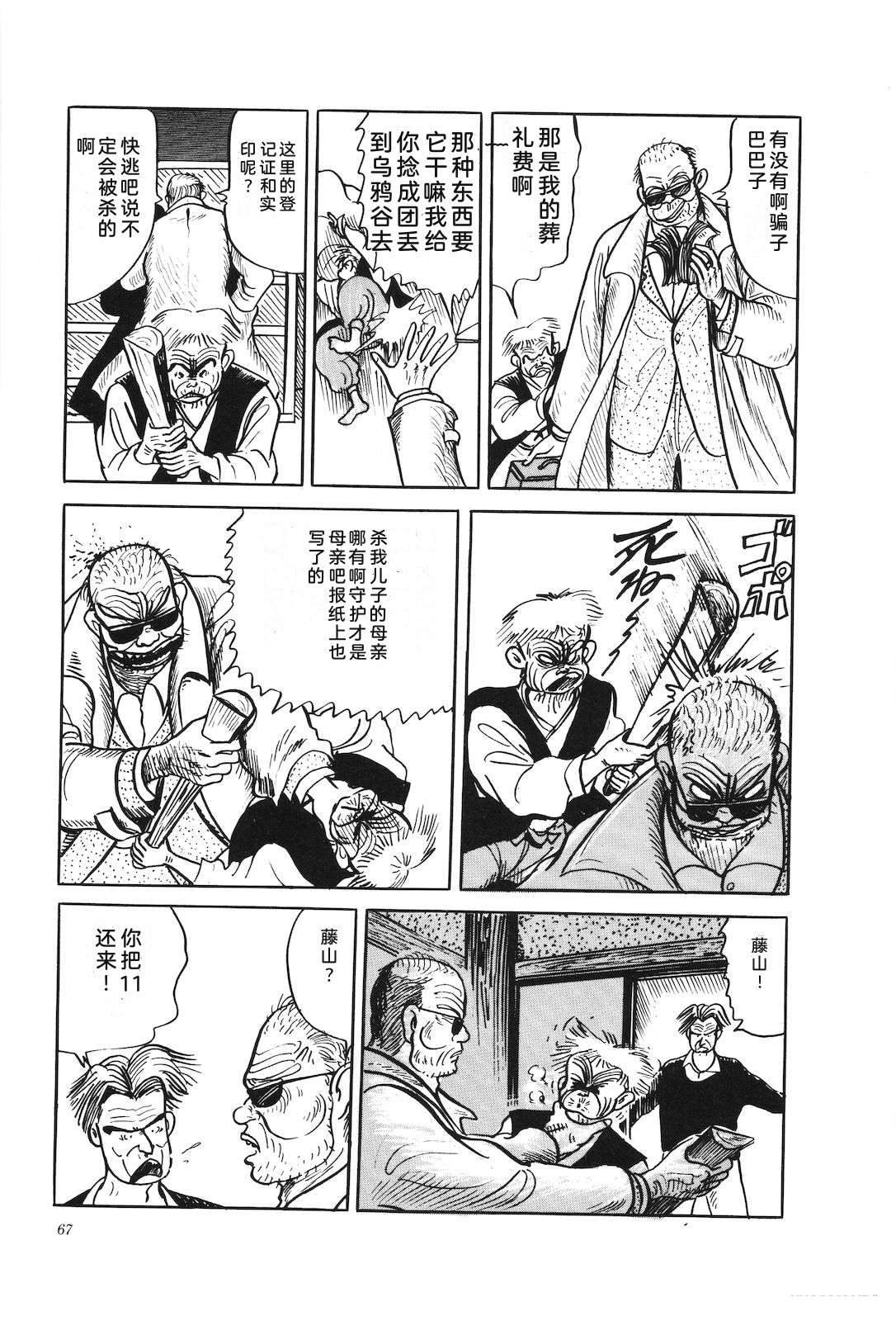第42卷71