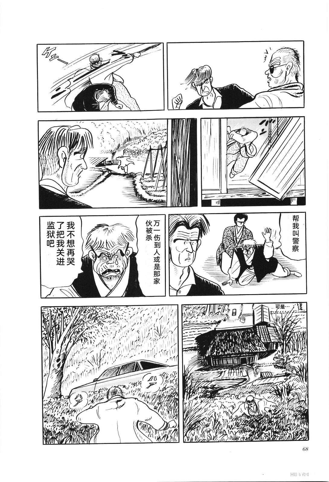 第42卷72