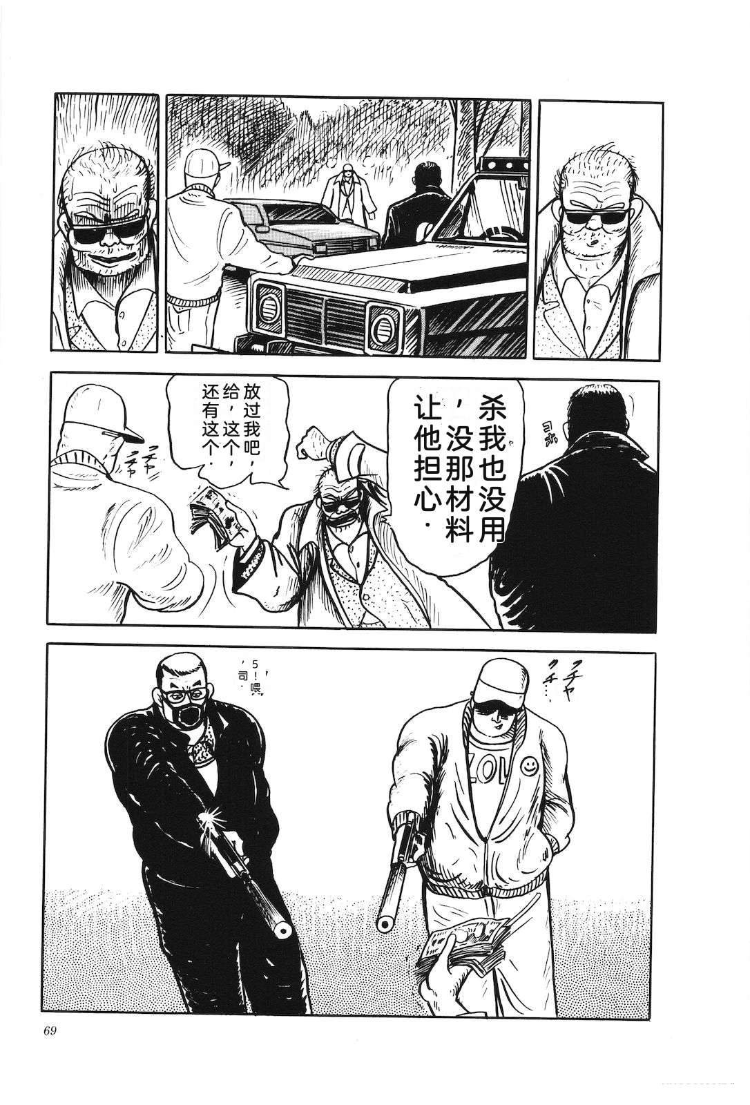 第42卷73