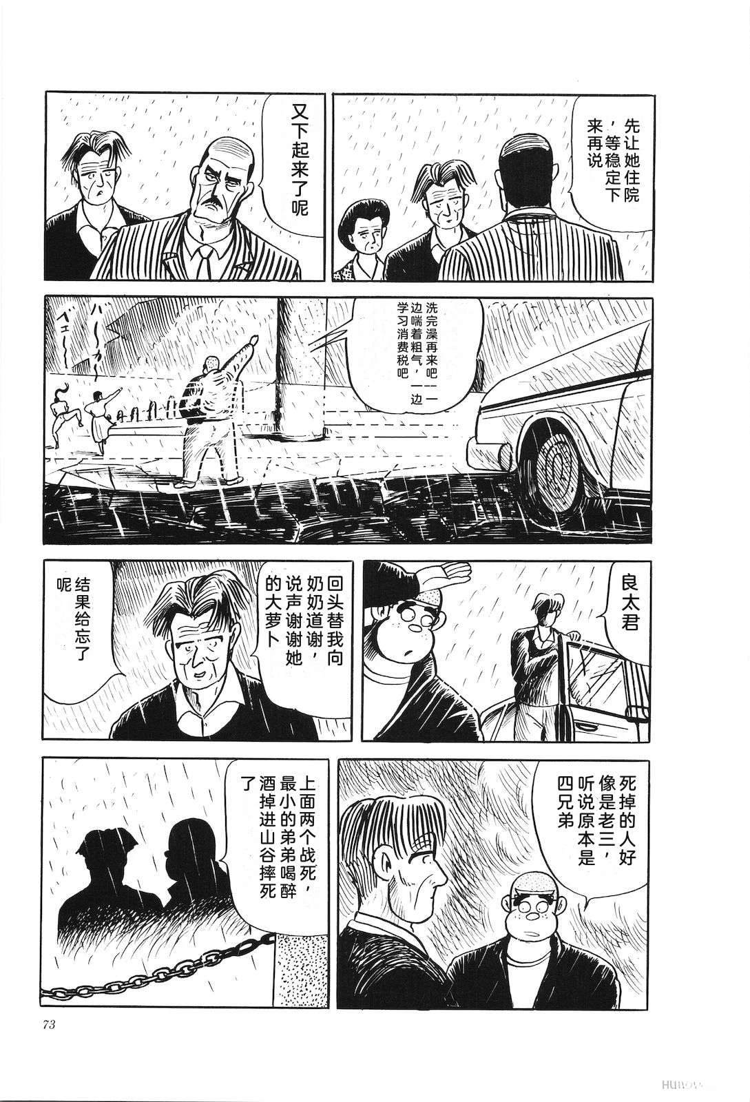 第42卷77