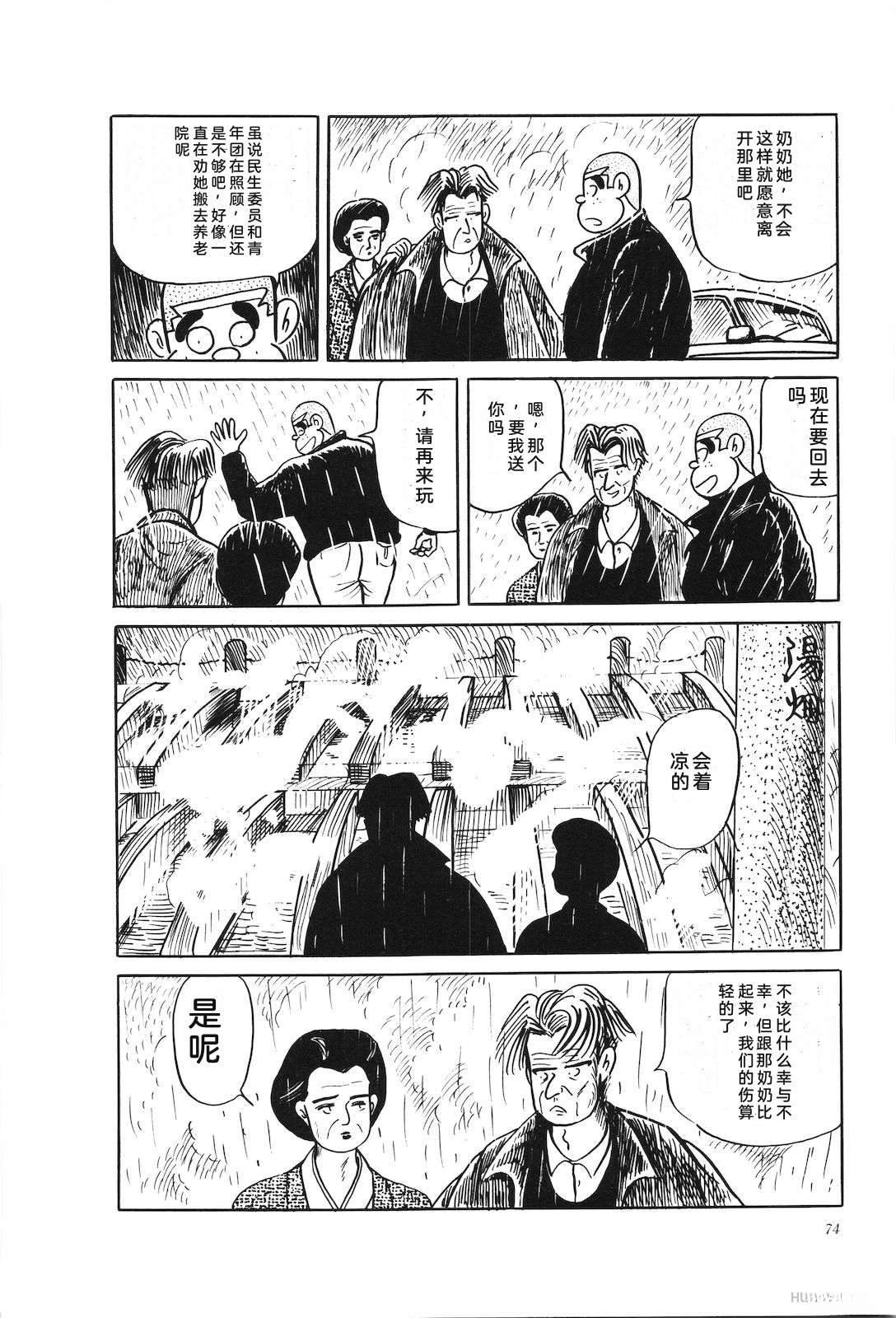第42卷78