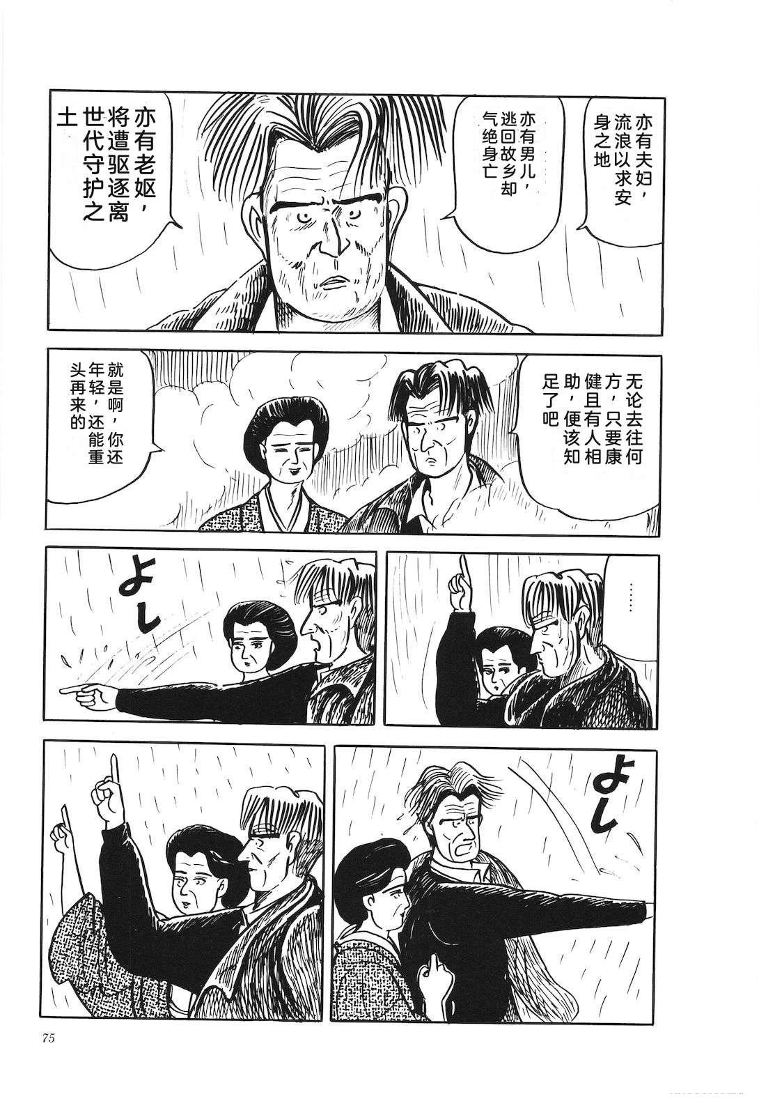 第42卷79