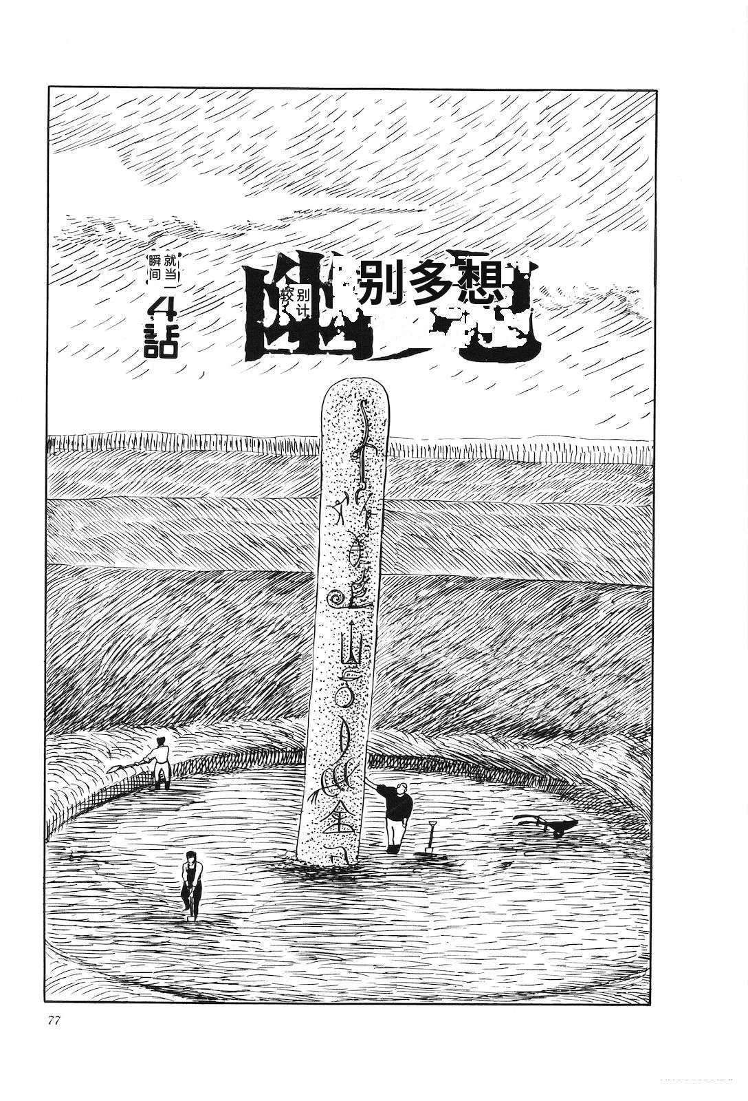 第42卷81