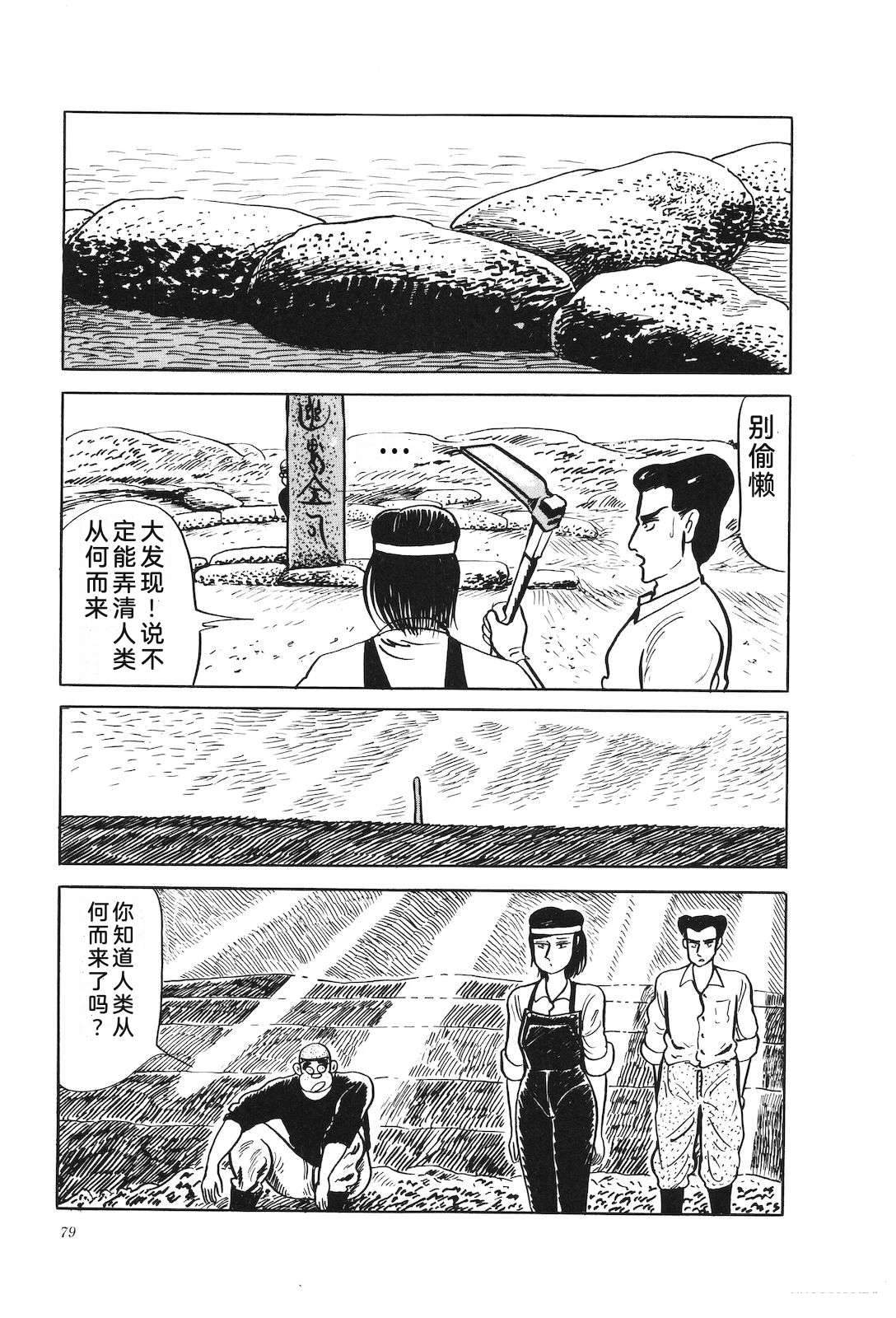 第42卷83