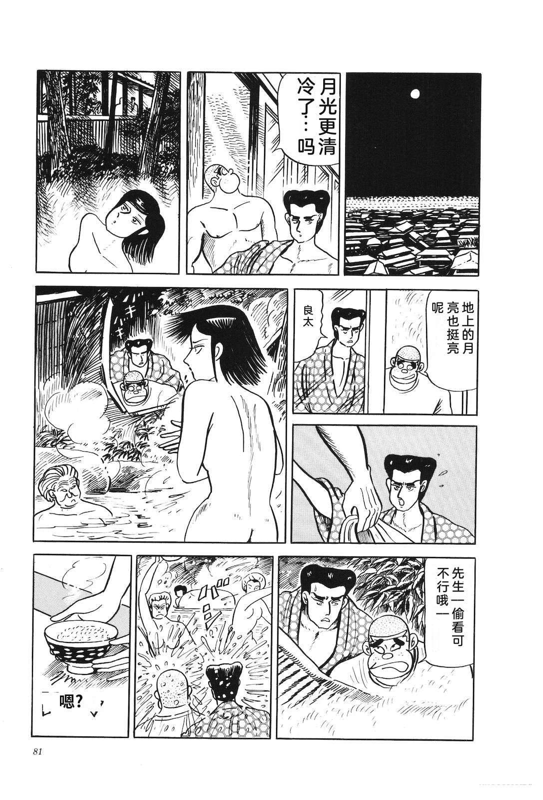 第42卷85