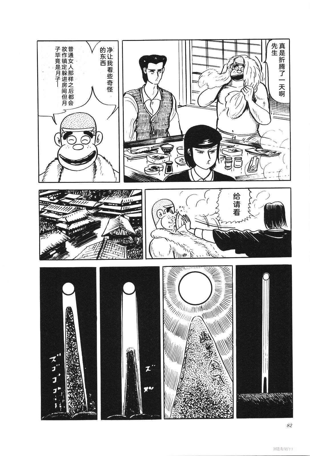 第42卷86
