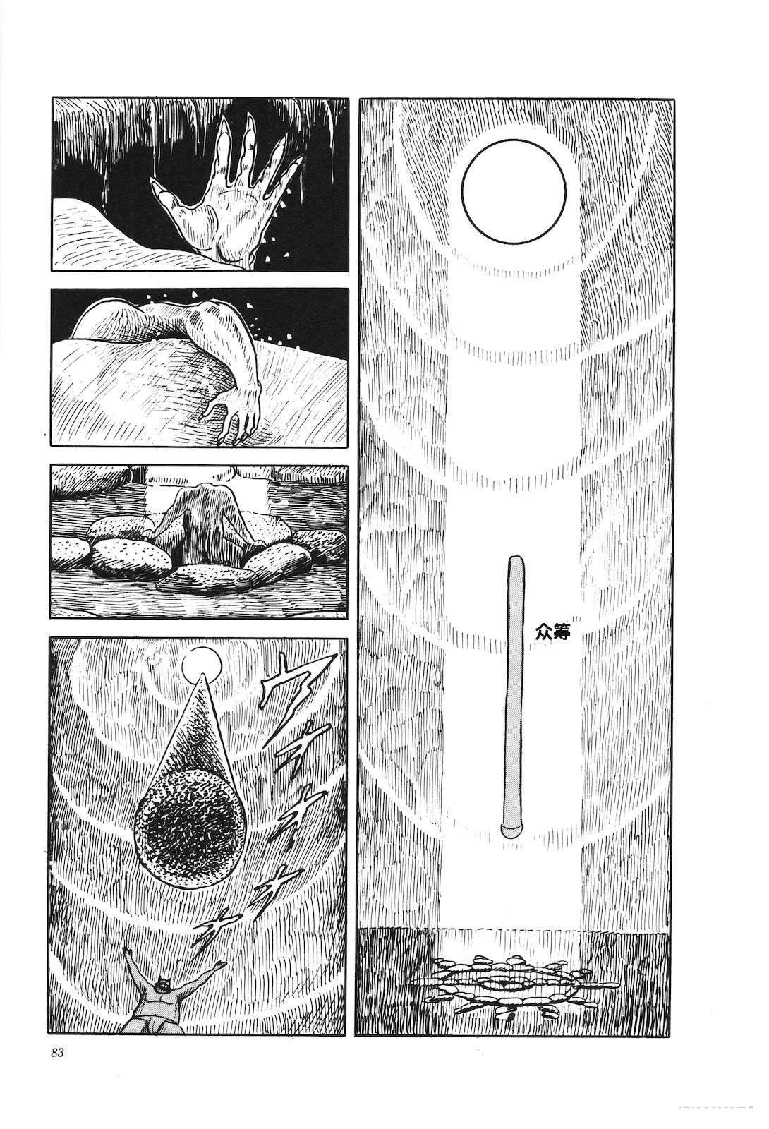 第42卷87