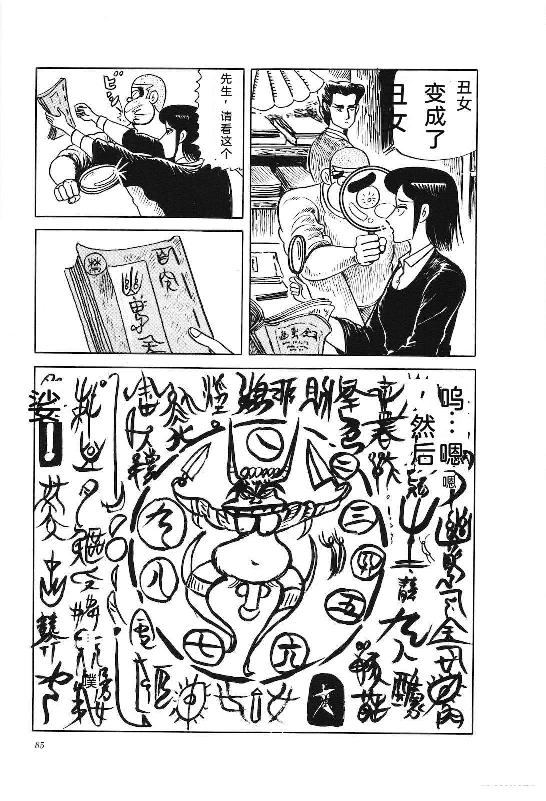 第42卷89