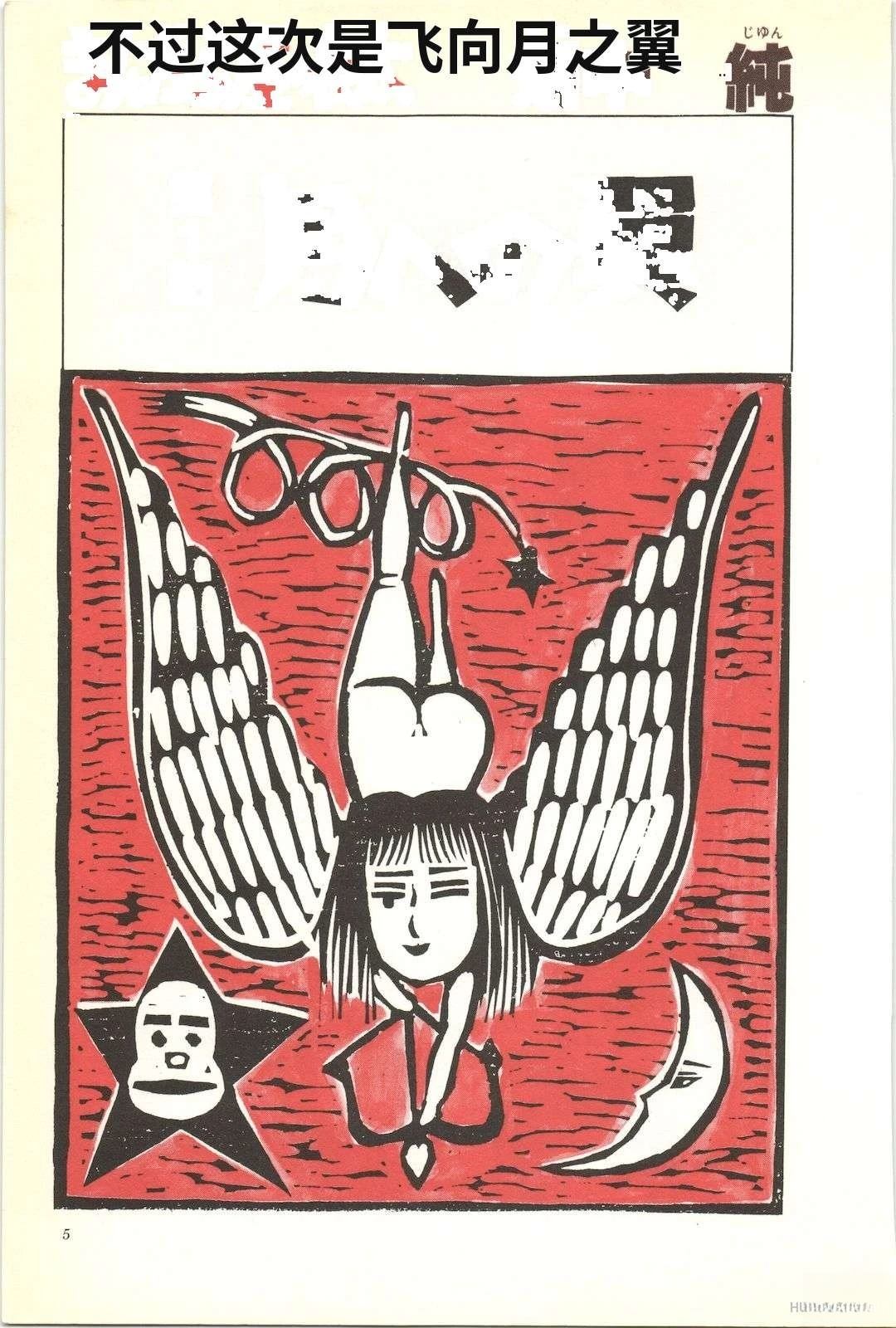 第42卷9