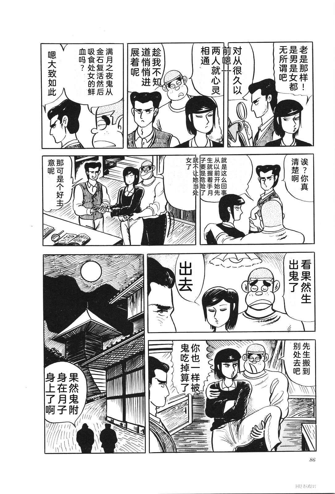 第42卷90