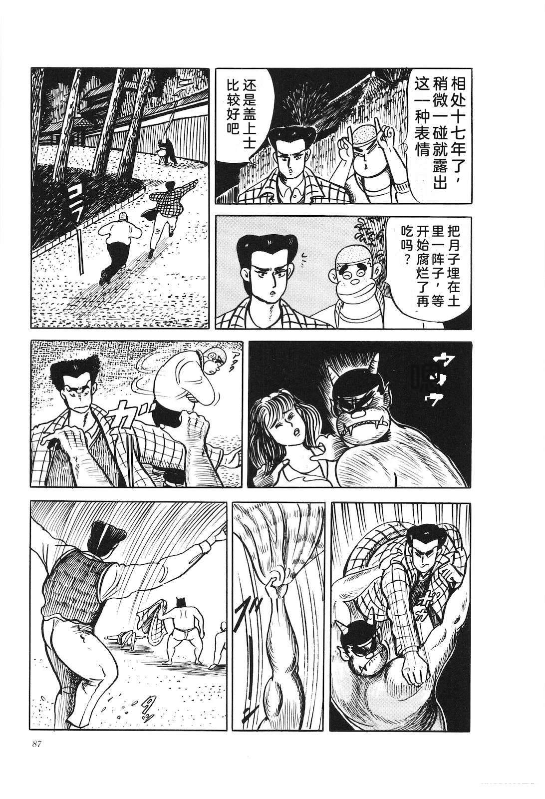 第42卷91
