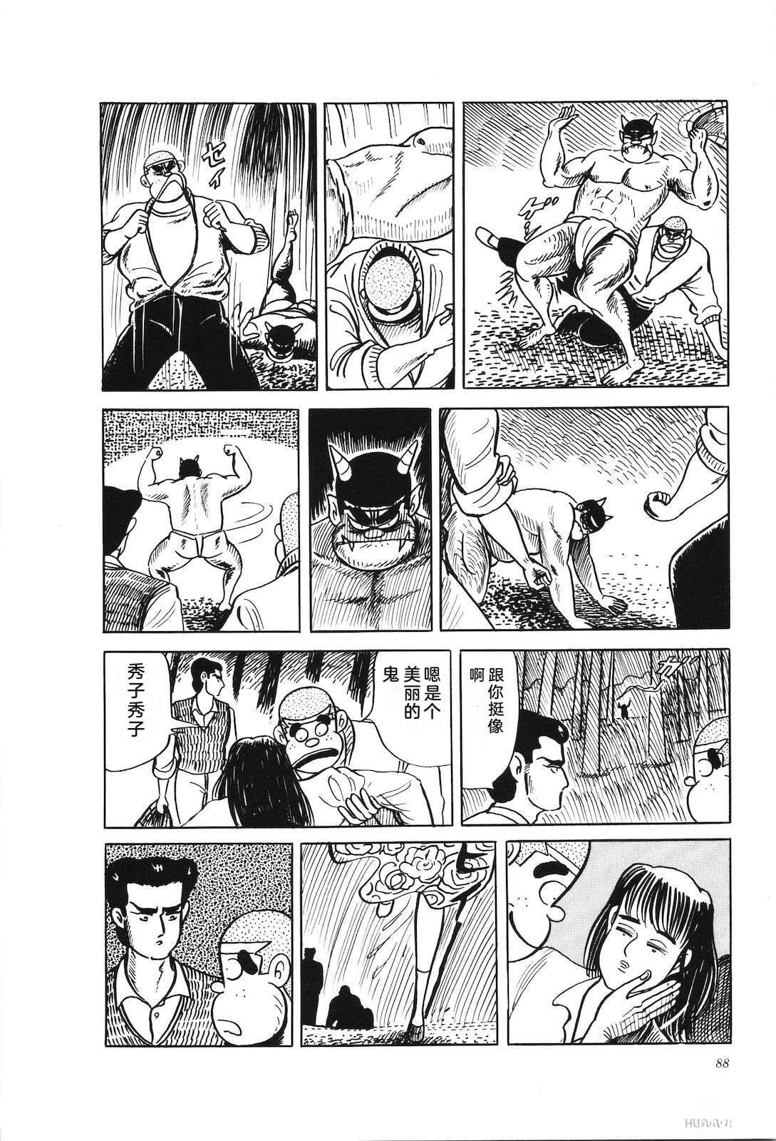 第42卷92