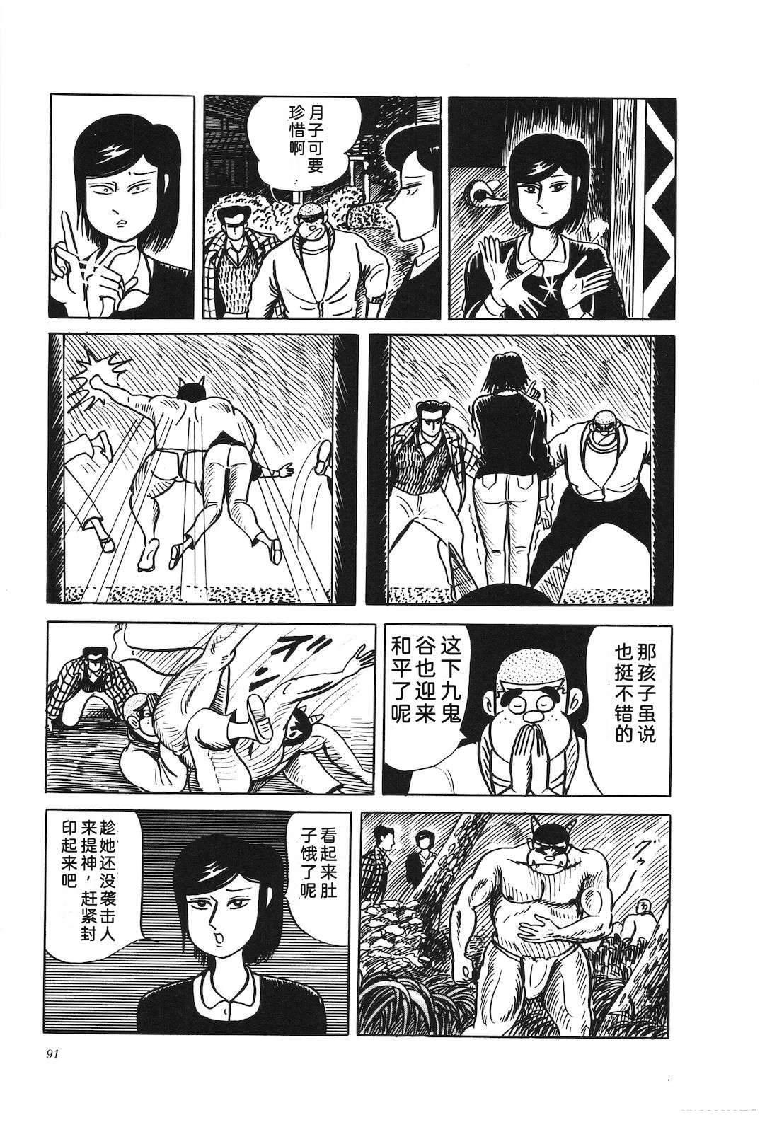 第42卷95