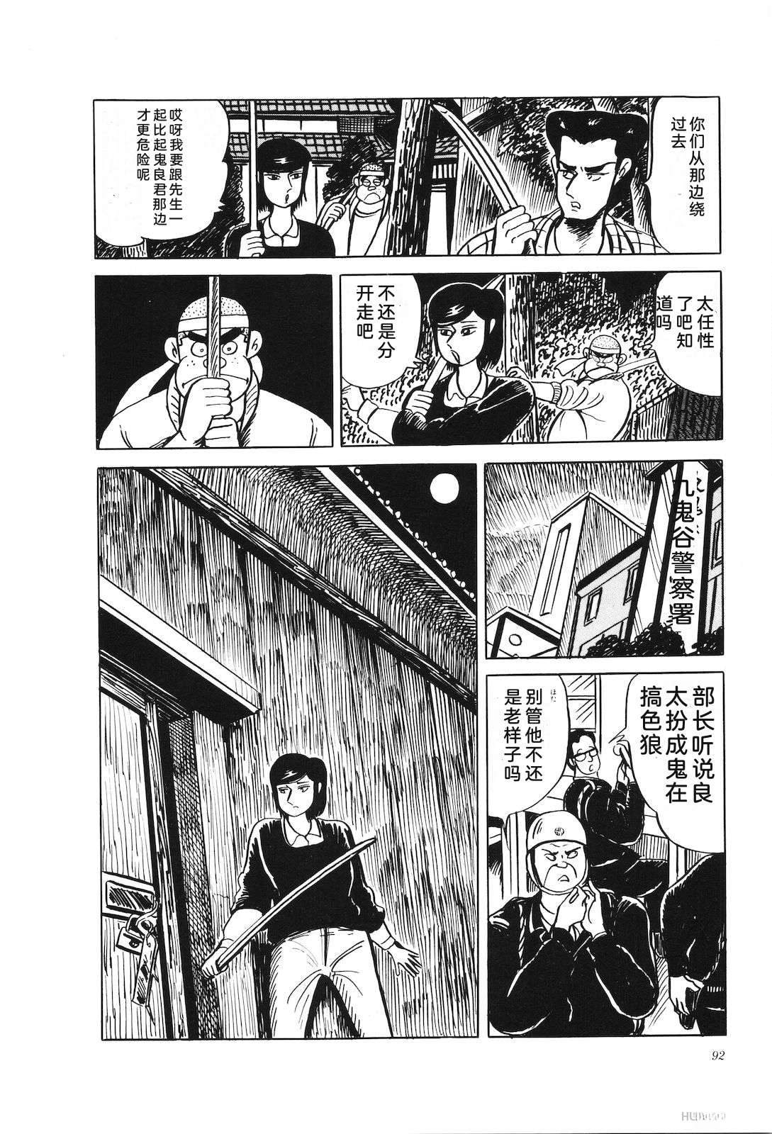 第42卷96