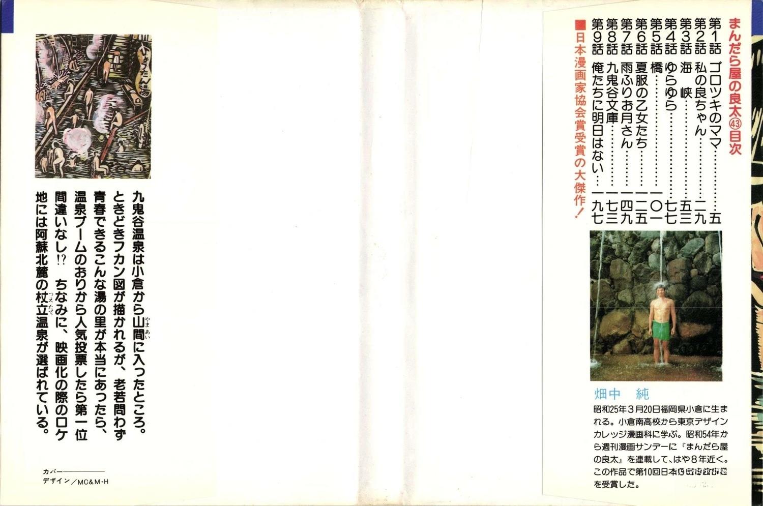 第43卷1