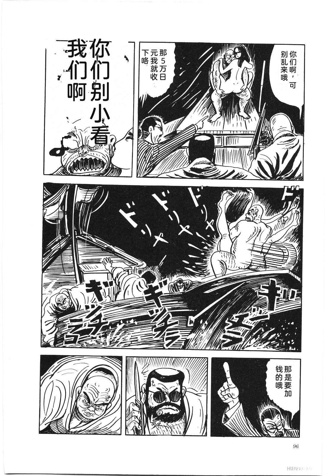第43卷100