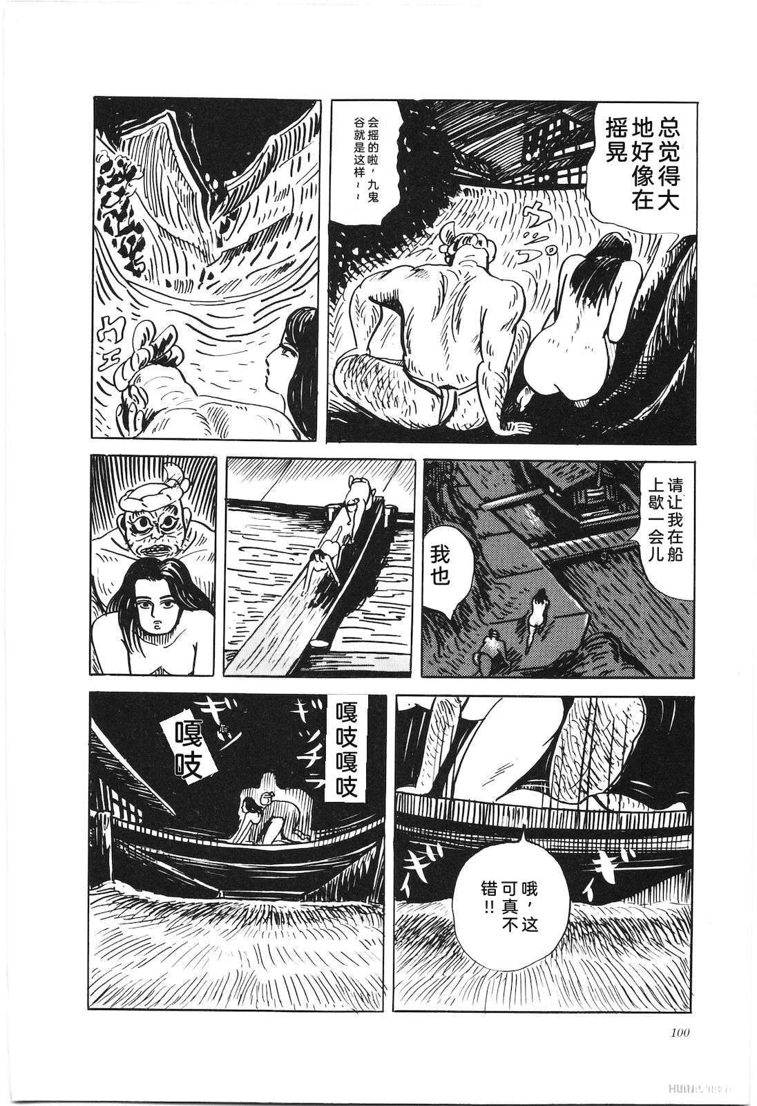 第43卷104