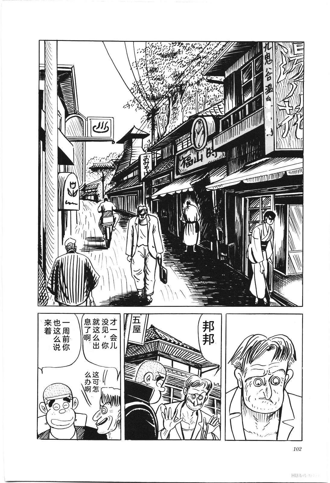 第43卷106