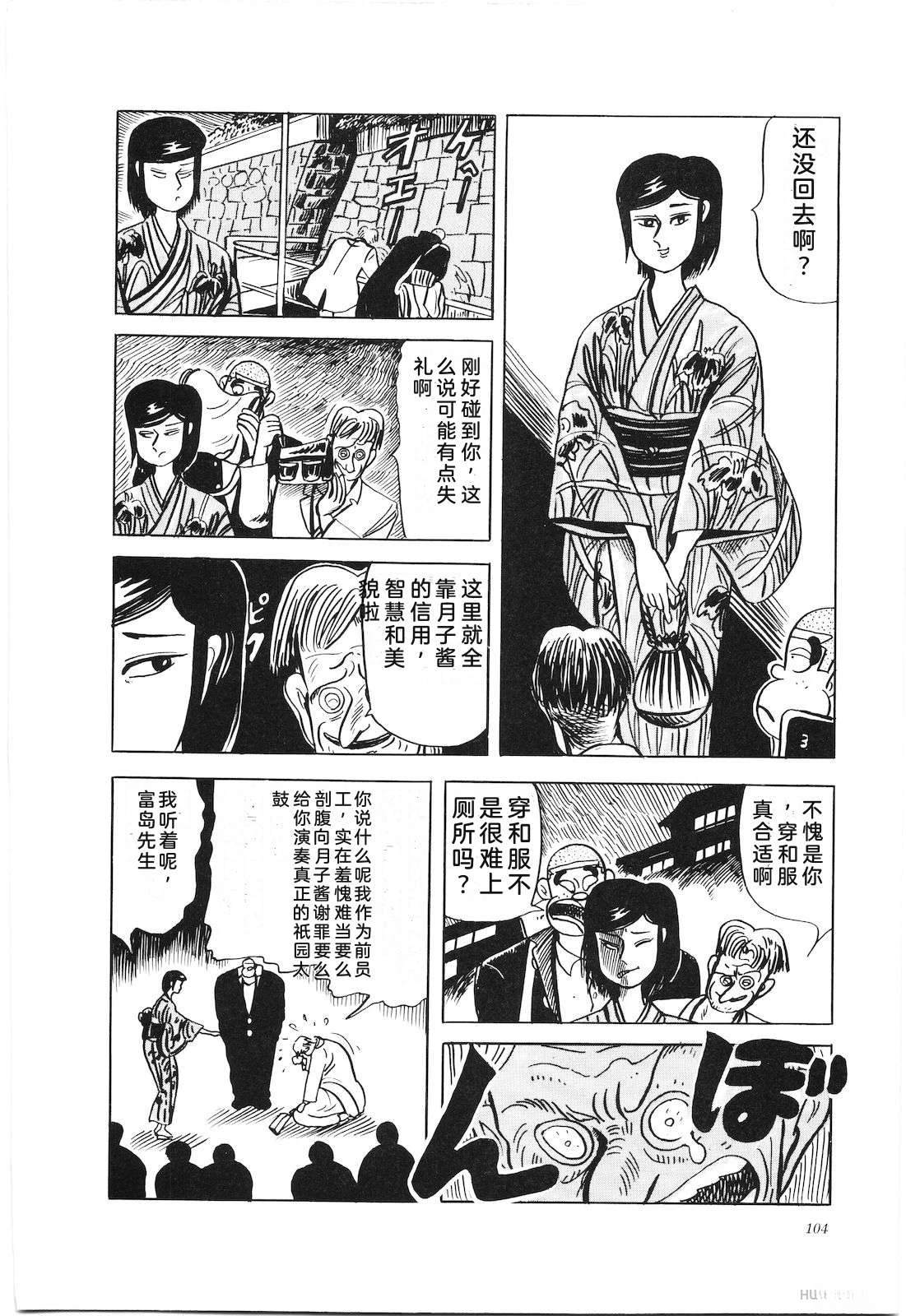 第43卷108