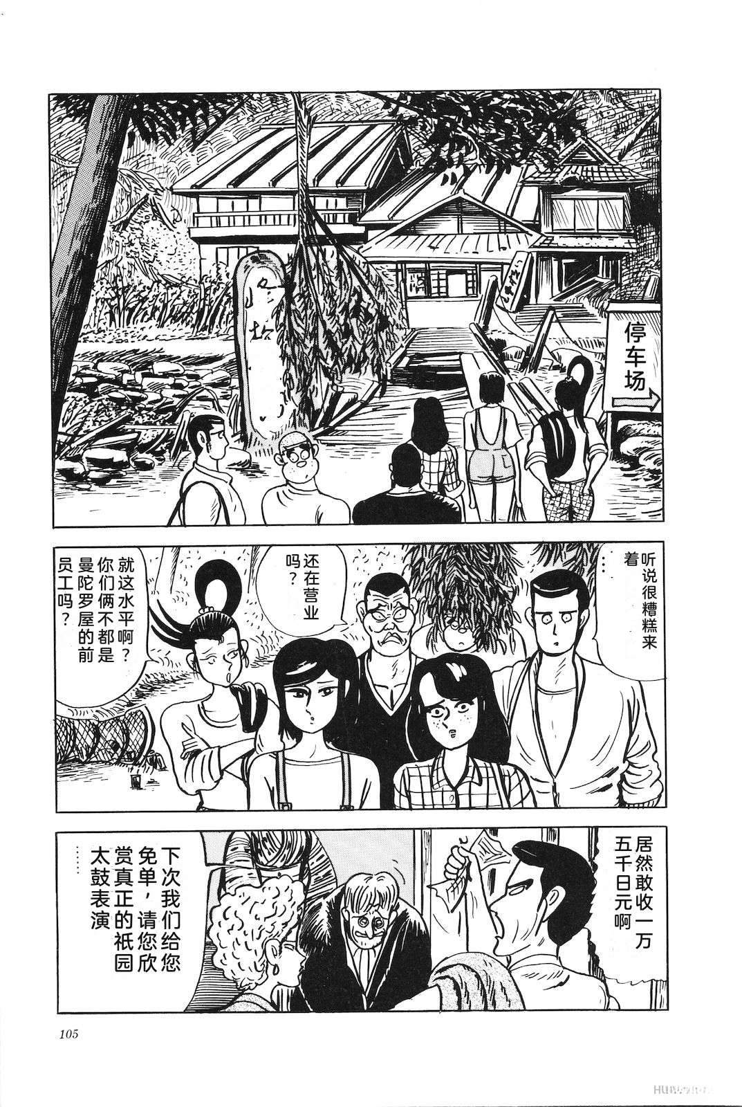 第43卷109