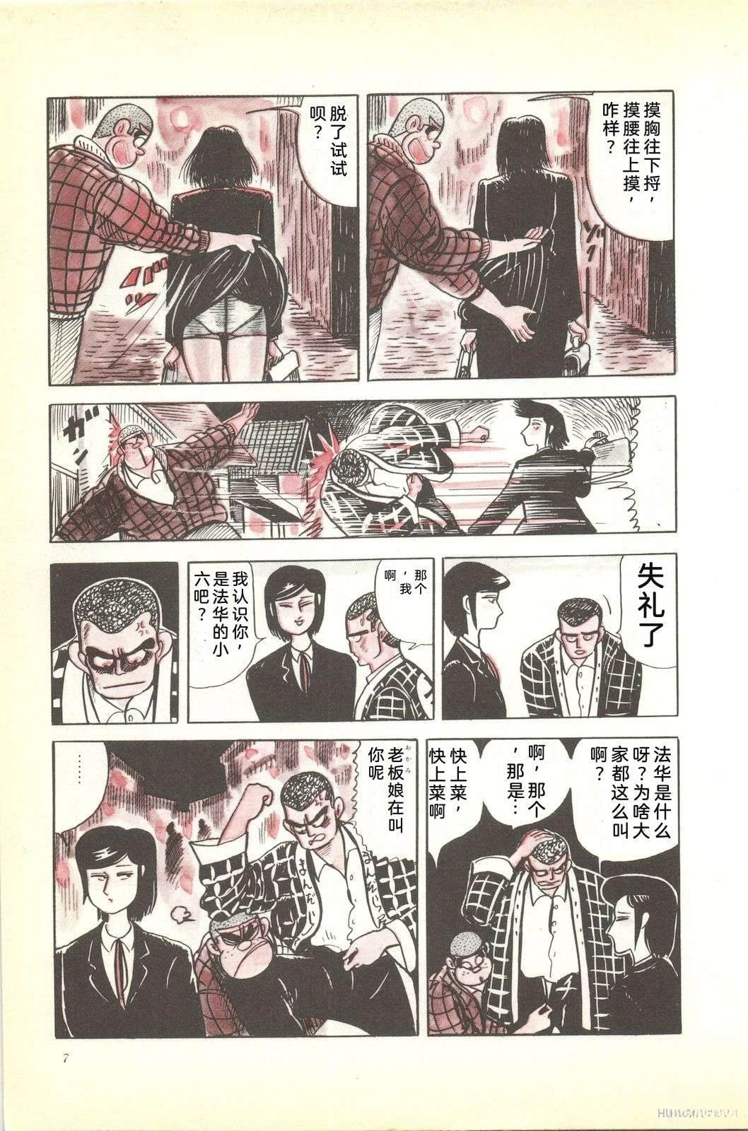 第43卷11