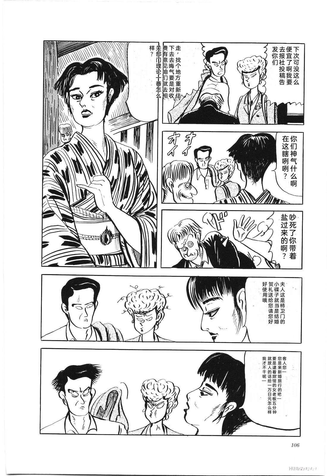 第43卷110