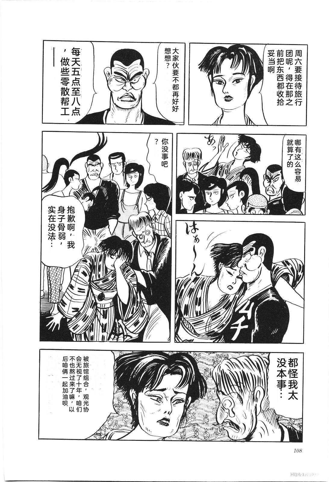 第43卷112