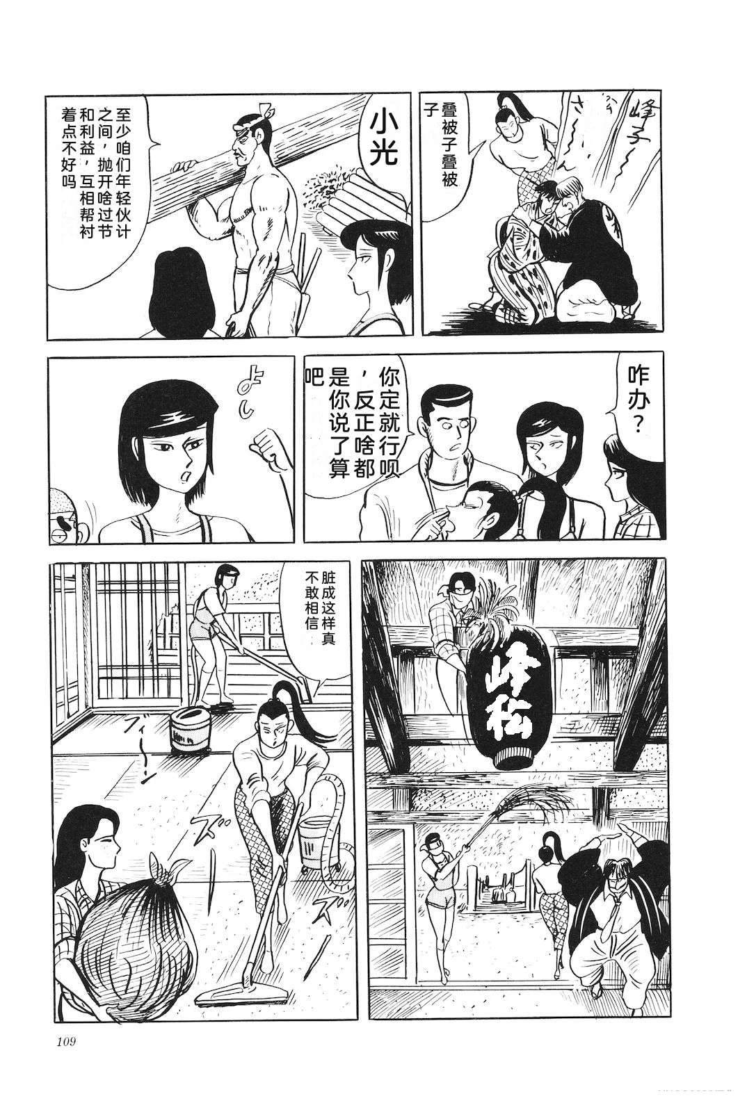 第43卷113