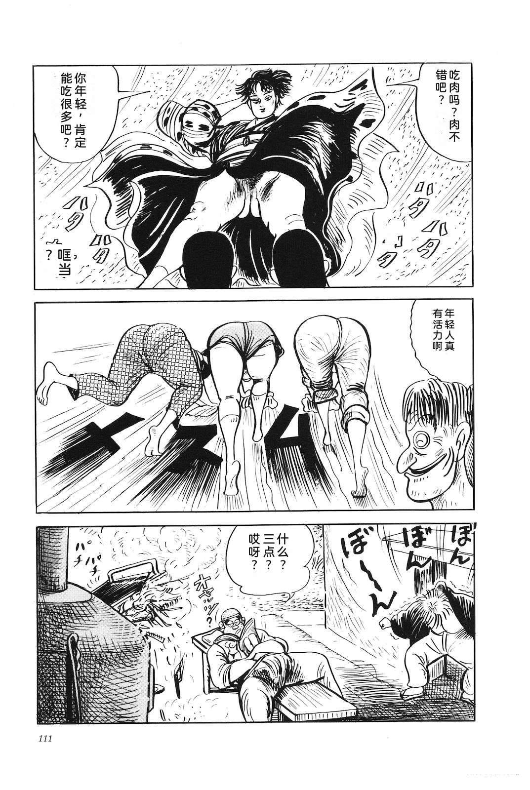 第43卷115