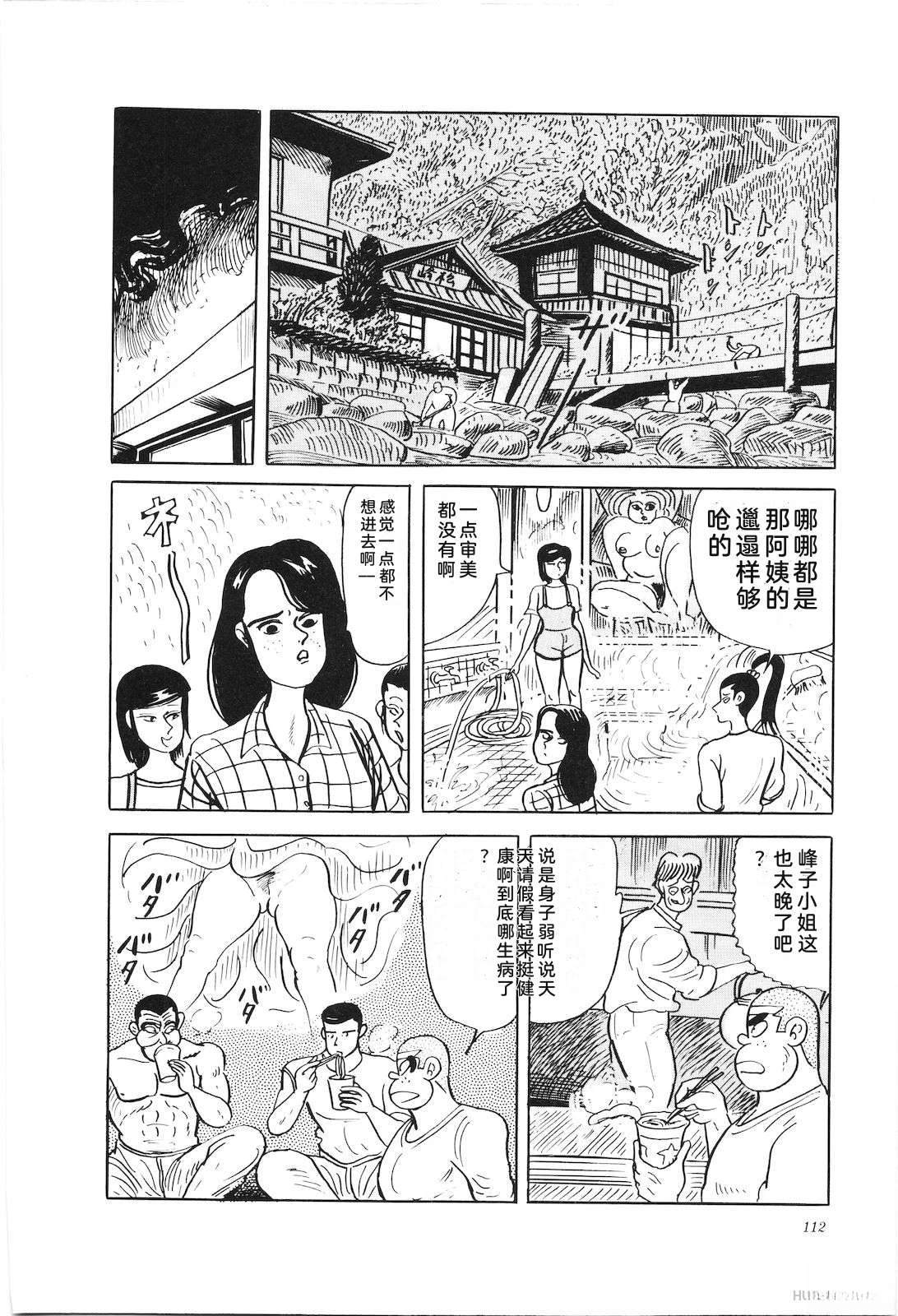 第43卷116