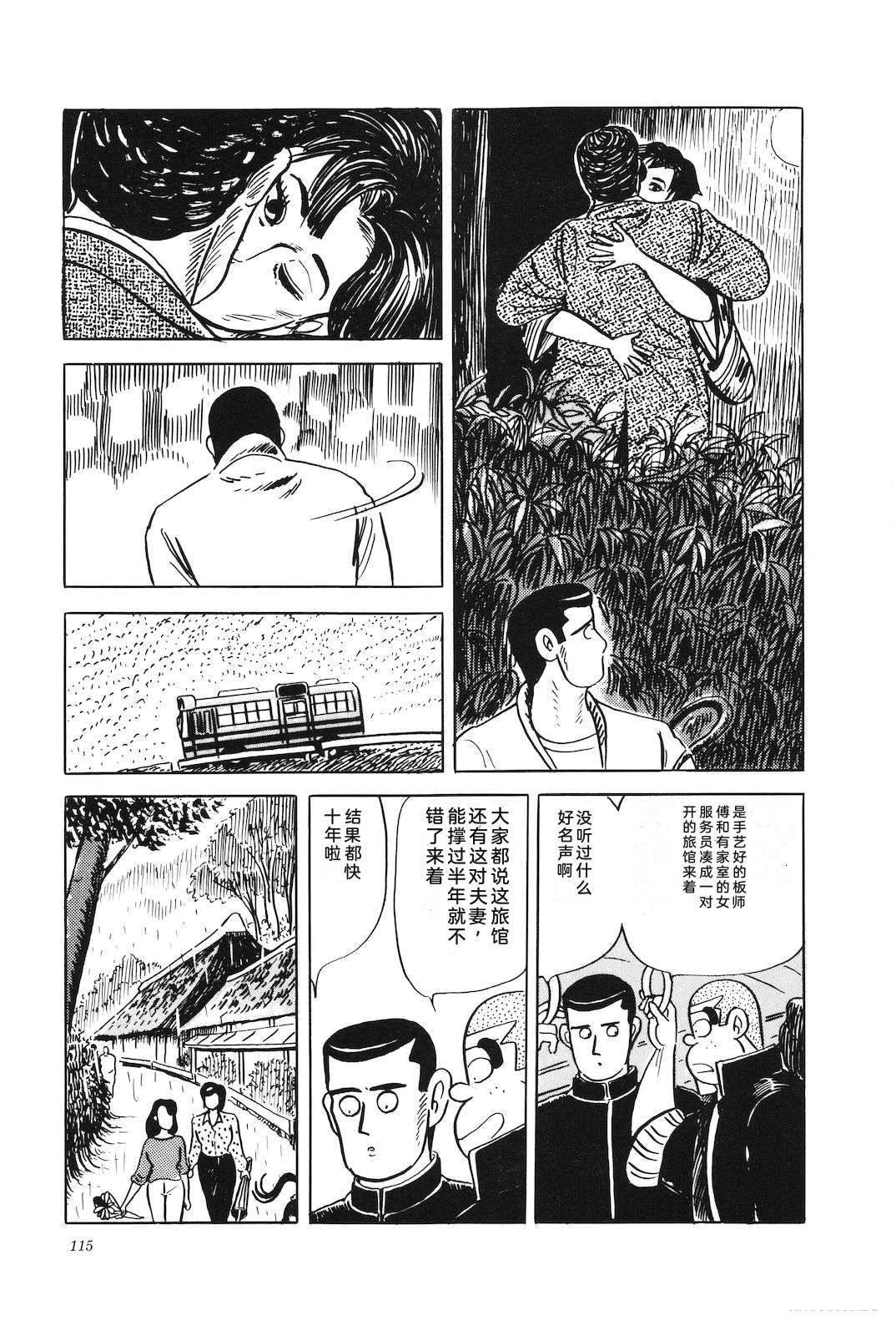 第43卷119