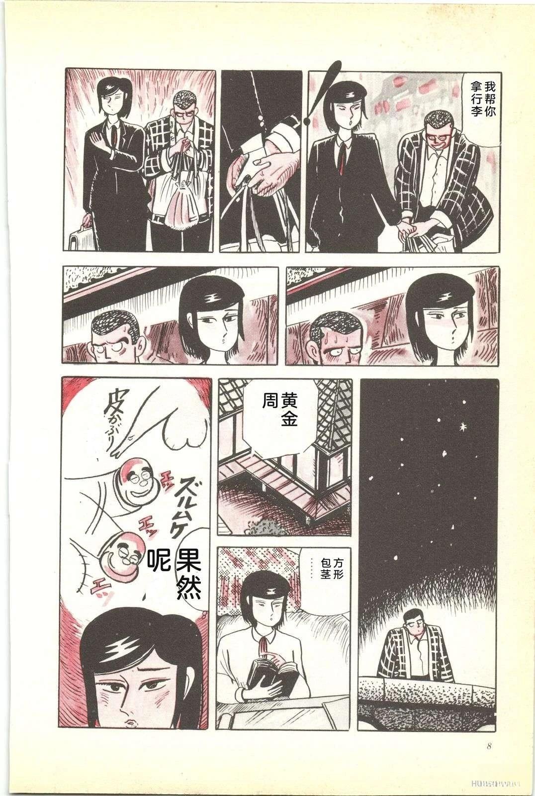 第43卷12