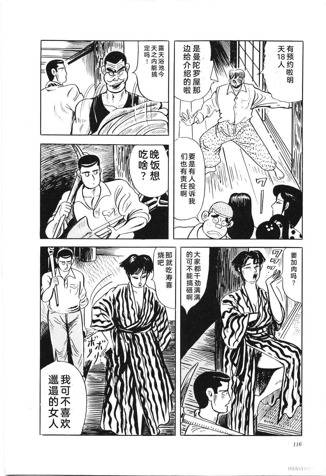 第43卷120