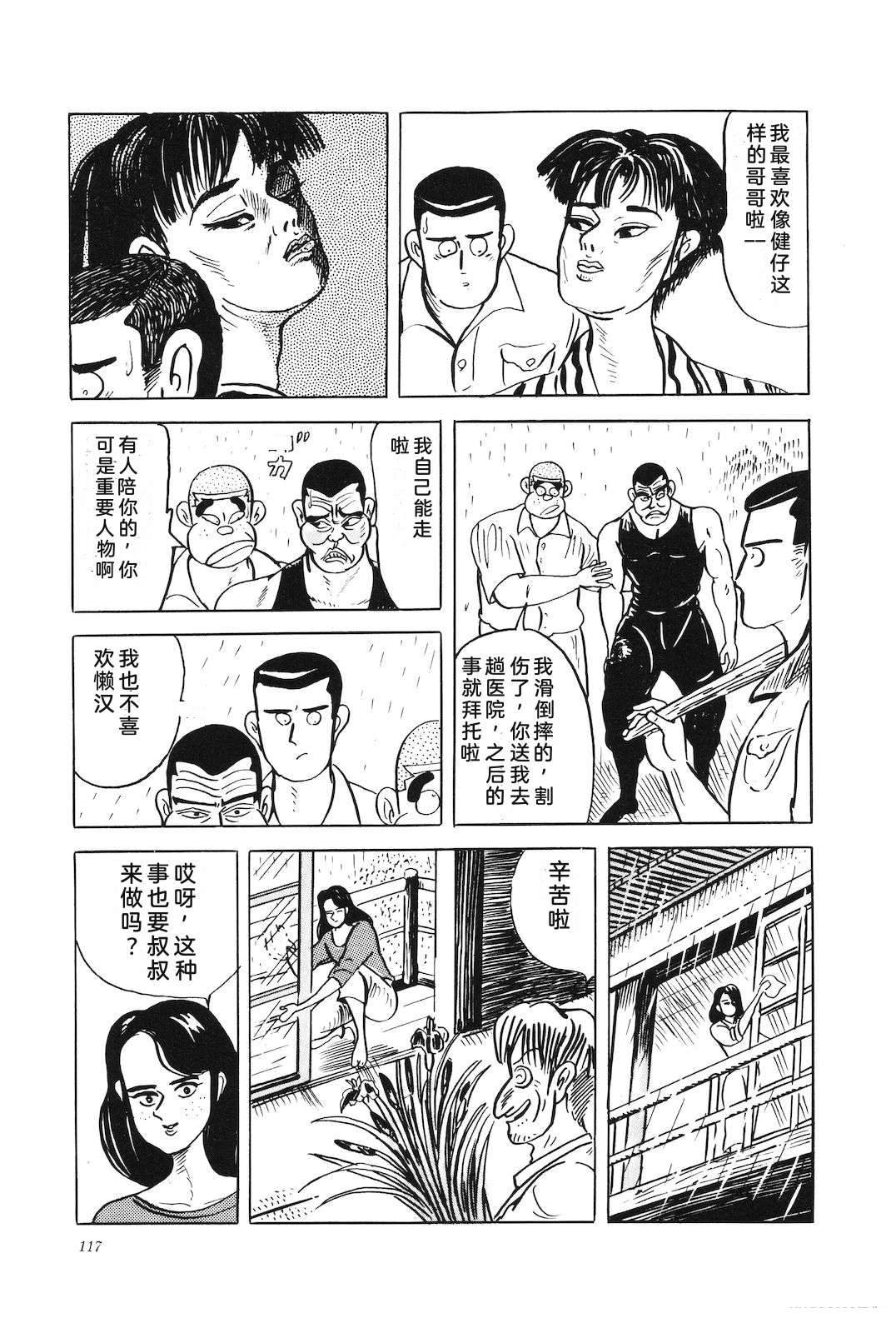 第43卷121