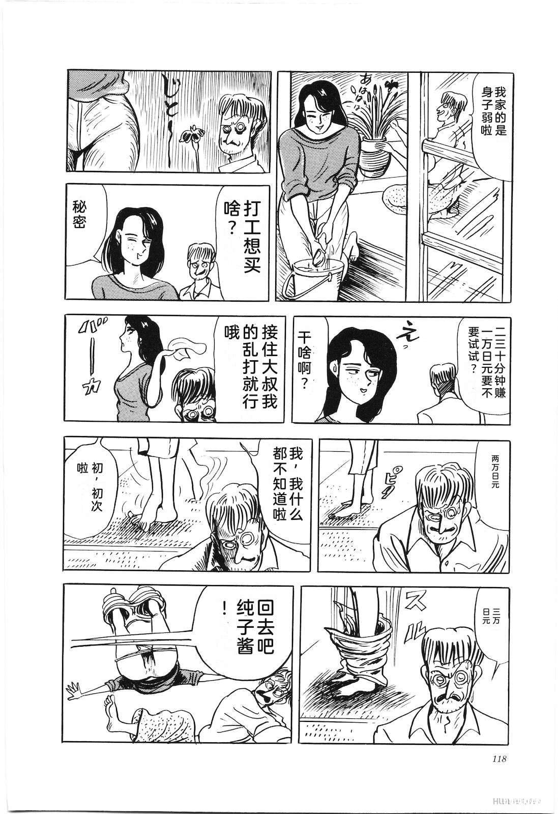 第43卷122