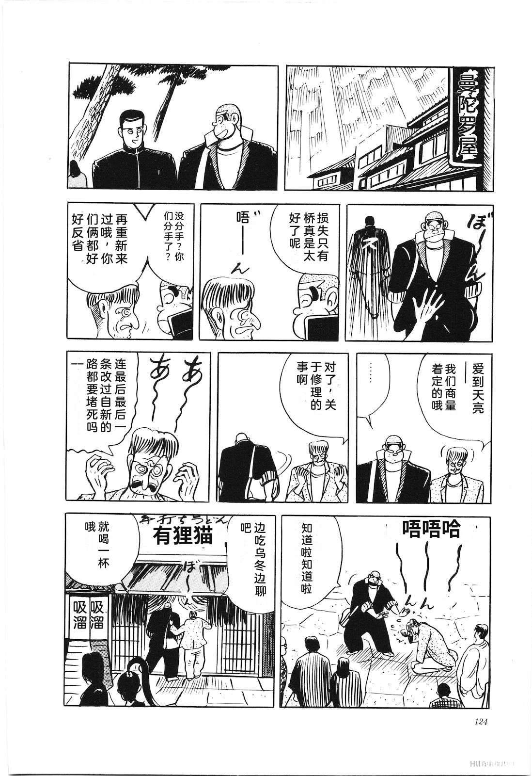 第43卷128