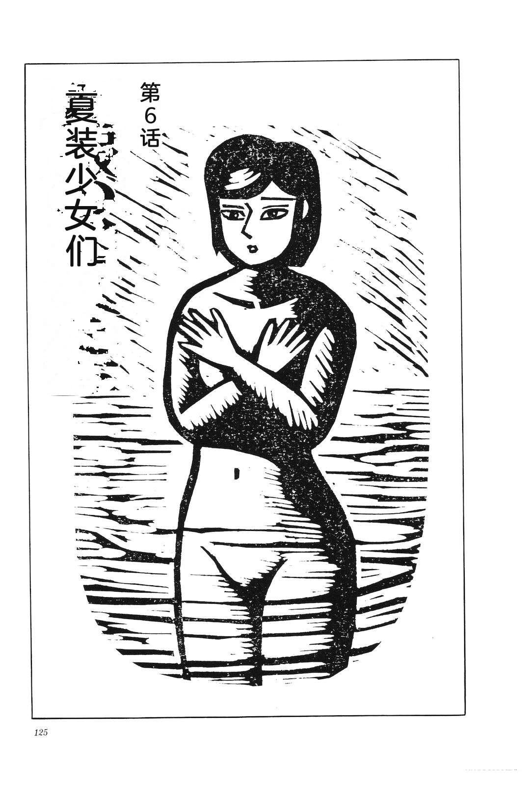 第43卷129
