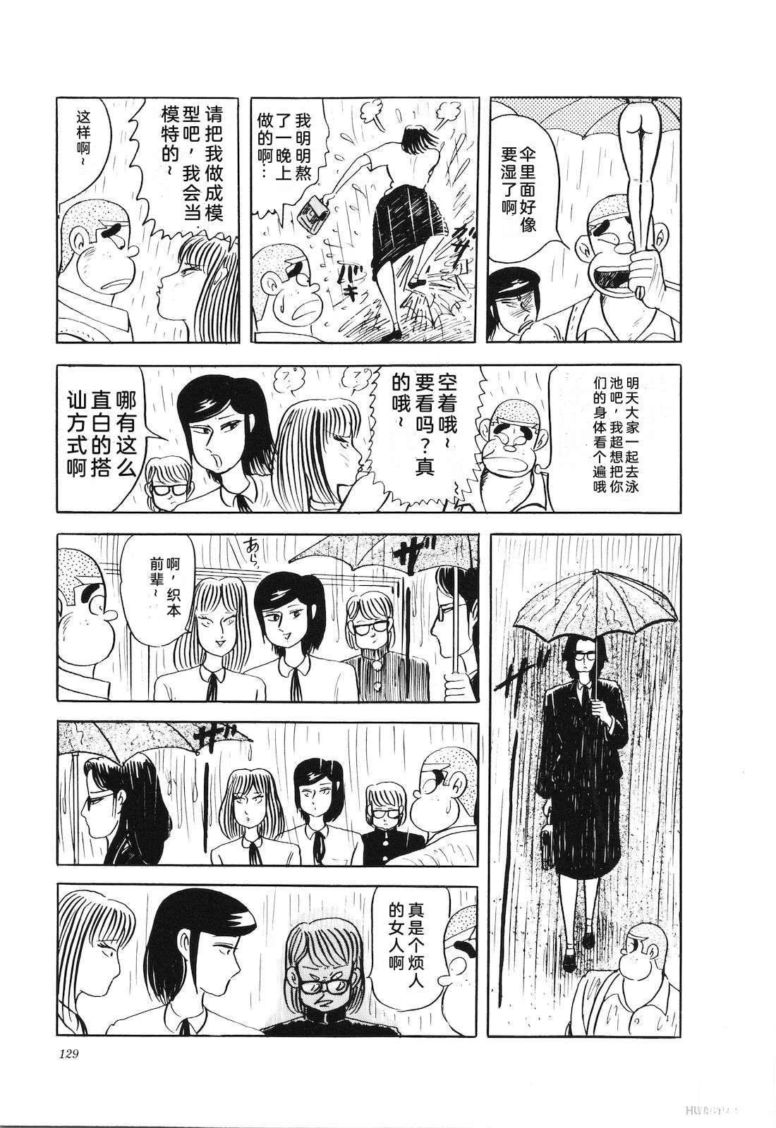 第43卷133