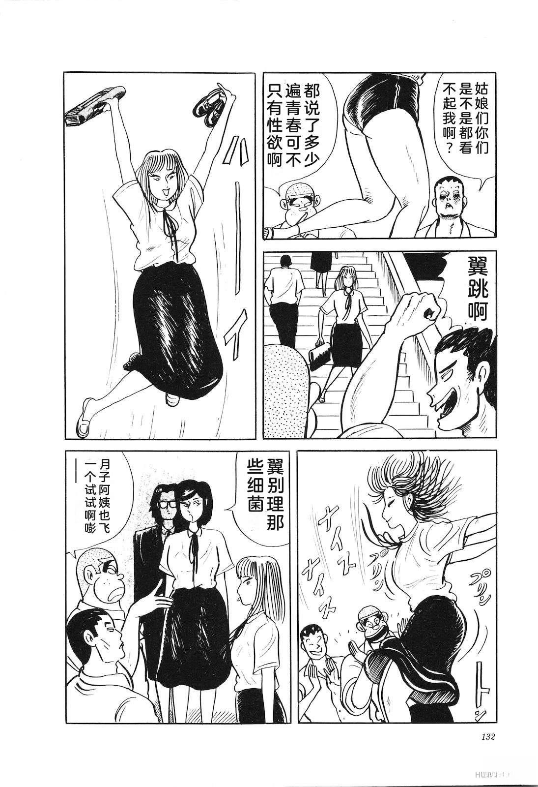 第43卷136